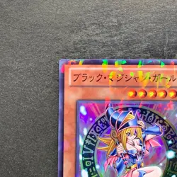 NM Dark Magician Girl DT12-JP014 Super Parallel Rare YuGiOh 500 - Image 2