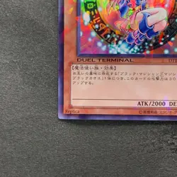 NM Dark Magician Girl DT12-JP014 Super Parallel Rare YuGiOh 500 - Image 4