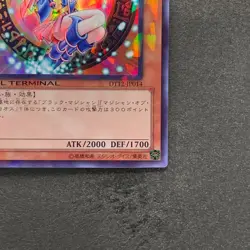 NM Dark Magician Girl DT12-JP014 Super Parallel Rare YuGiOh 500 - Image 5