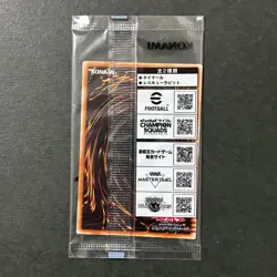 S4613 YU-GI-OH x Neymar Jr Rescue Rabbit Promo Japanese SEALED EFC1-JP001 A12 - Image 2