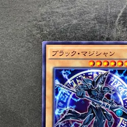 NM Dark Magician MVPI-JP001 KC Rare YuGiOh 80 - Image 2