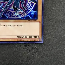 NM Dark Magician MVPI-JP001 KC Rare YuGiOh 80 - Image 5