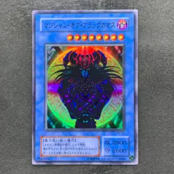 NM Magician Black Chaos P3-07 Super Rare YuGiOh 160 - Image 1