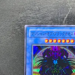 NM Magician Black Chaos P3-07 Super Rare YuGiOh 160 - Image 2