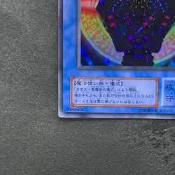 NM Magician Black Chaos P3-07 Super Rare YuGiOh 160 - Image 4