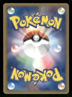 2005 Heavy Played Pokemon Ursaring 084/106 Golden Sky Silvery Ocean ex Japanese - Image 2