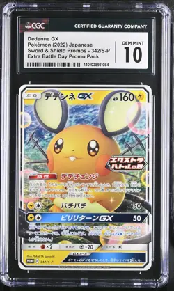 CGC 10 GEM MINT Japanese Pokemon 2022 DEDENNE GX 342/S-P Sword & Shield PROMO - Image 1
