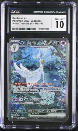 CGC 10 GEM MINT Japanese Pokemon 2023 Gardevoir ex 348/190 Shiny Treasure Sv4a - Image 1