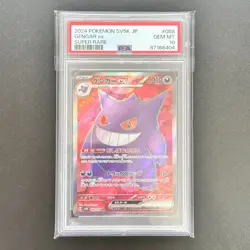 PSA10 Pokemon Japanese Gengar 088/071 sv5k Wild Force SR - Image 1