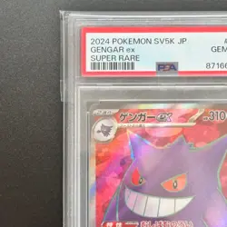 PSA10 Pokemon Japanese Gengar 088/071 sv5k Wild Force SR - Image 2
