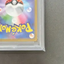 PSA10 Pokemon Japanese Gengar 088/071 sv5k Wild Force SR - Image 4