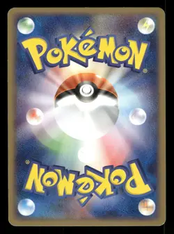 2003 Light Played Pokemon Electabuzz ex 023/055 Expansion Pack ADV Japanese - Image 2