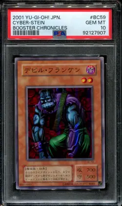 Yugioh Cyber Stein Japanese Super Rare Booster Chronicles BC-59 PSA 10 Gem Mint - Image 1