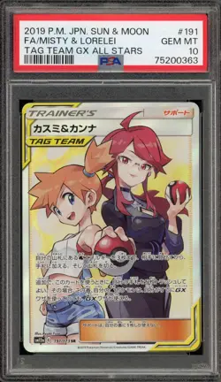 Pokemon Misty & Lorelei Tag Team GX All Stars Japanese Full Art #191 PSA 10 - Image 1
