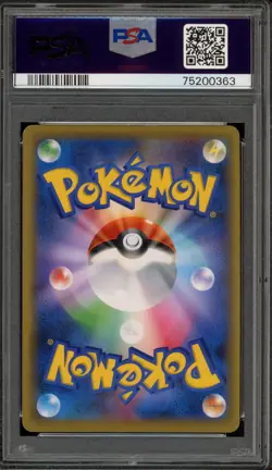 Pokemon Misty & Lorelei Tag Team GX All Stars Japanese Full Art #191 PSA 10 - Image 2