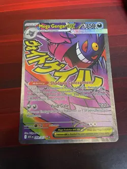 Pokemon - Mega Gengar EX - 269/217 - Mega Attack Rare - Ascended Heroes - NM - Image 1