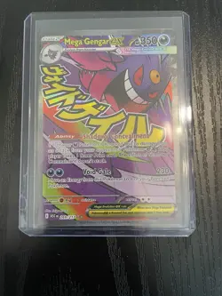 Pokemon - Mega Gengar EX - 269/217 - Mega Attack Rare - Ascended Heroes - NM - Image 2