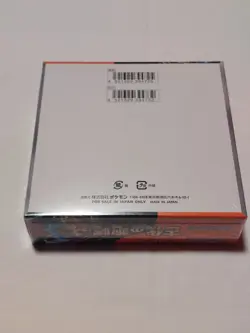 Pokemon Ancient Roar Booster Box Japanese SEALED (USA seller) - Image 3