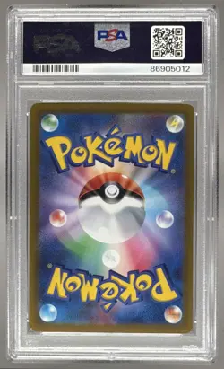 Absol 2022 Japanese Pokemon Sword Shield VSTAR Universe #191 Art Rare PSA 10 - Image 2