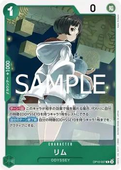 ONE PIECE Card Game Royal Bloodline R Rim OP10-037 - Image 1