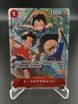 Ace & Sabo & Luffy Alt Art OP13-007 Carrying On His Will One Piece JAPANESE NM - Image 1