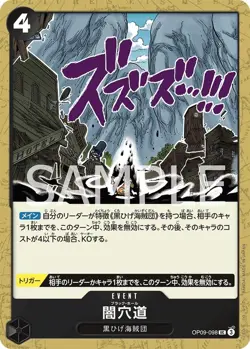 One Piece Card Game OP09-098 Dark Hole UC (Uncommon) New Emperor - Image 1