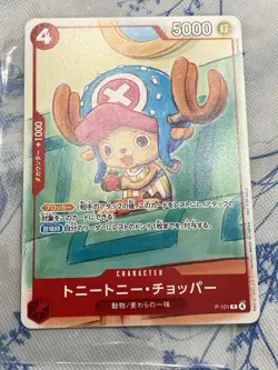 Chopper P-101 Promo NM/MINT One Piece McDonald’s 2025 Japanese US SELLER FAST!! - Image 1