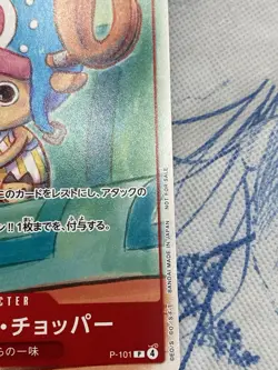 Chopper P-101 Promo NM/MINT One Piece McDonald’s 2025 Japanese US SELLER FAST!! - Image 4