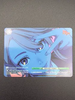 Weiss Schwarz Title of Pretty Girl Warrior RRR+ DanDaDan Aira - Image 1