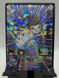 Bandai Super Dragon Ball Heroes cards UGM10-SEC3 Son Goku Secret Rare - Image 1