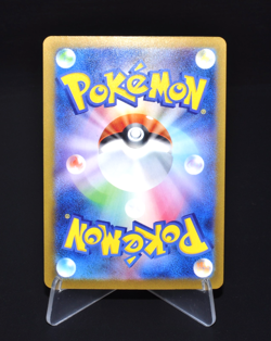 Reshiram ex RR 029/193 M2a MEGA Dream ex Excellent Japanese Pokemon Card MEGA JP - Image 2