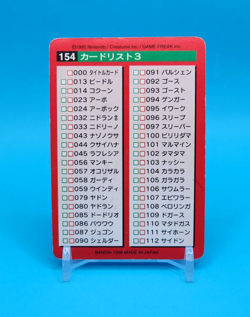 Pokemon Card Japanese - Card List 3 No. 154 - Bandai Carddass - Red - Image 3