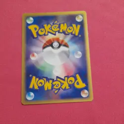 Pokemon 2004 Japanese Team Rocket Returns - Team Rocket Mission 019/020 Card MP - Image 5