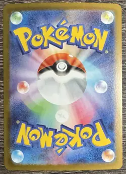 Mint Bouffalant ex SR 164/086 SV11W White Flare - Pokemon Card Japanese - Image 2