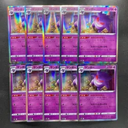 NM 10 card Gengar 023/071 s10a Holo Dark Phantasma Pokemon 2340 - Image 1