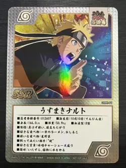 GMK-01 Uzumaki Naruto NARUTO THE GALLERY 20th Promo Card Japanese - Image 1