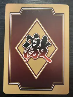 GMK-01 Uzumaki Naruto NARUTO THE GALLERY 20th Promo Card Japanese - Image 2