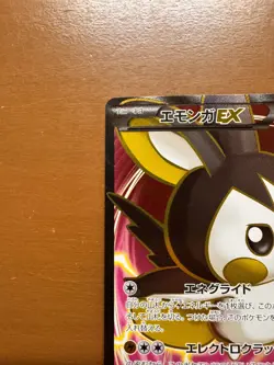 2013 Emolga EX 1st 062/060 SR XY1 Pokemon Card 2013 Japanese TCG Holo Rare m208 - Image 2