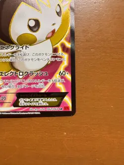 2013 Emolga EX 1st 062/060 SR XY1 Pokemon Card 2013 Japanese TCG Holo Rare m208 - Image 4