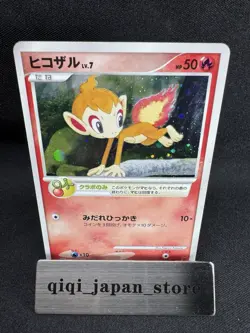 Pokemon card Chimchar 002/PPP Player's Fan Club Promo Holo 2007 Japanese H017 - Image 1