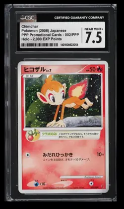 2008 PPP Promotional Cards Chimchar CGC 7.5 Japanese #002 Holo 2,000 EXP Points - Image 1