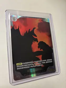 Godzilla Card Game Gigan (2022) SP Textured Foil EBP01-072+ Japanese - Image 1