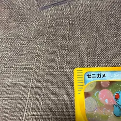 【Excellent+】Pokemon Card McDonald's Promo Squirtle 007/018 Japanese 2002 F/S - Image 3