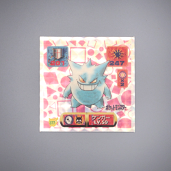 Pokemon Card AMADA Sticker Seal Gengar Silver Excellent Japanese r803 - Image 1
