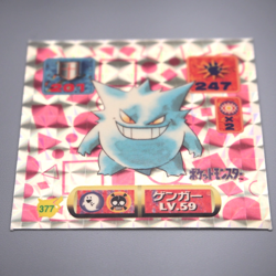Pokemon Card AMADA Sticker Seal Gengar Silver Excellent Japanese r803 - Image 2