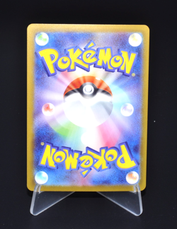 Ethan's Ho-Oh ex RR 021/193 M2a MEGA Dream ex Japanese Pokemon Card MEGA from JP - Image 2