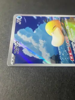 Japanese Seller、Psyduck、AR、199/193、MEGA Dream ex、M2a、Pokemon Card Game、very good - Image 3