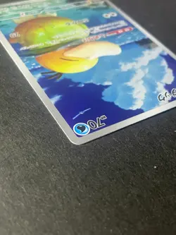 Japanese Seller、Psyduck、AR、199/193、MEGA Dream ex、M2a、Pokemon Card Game、very good - Image 4