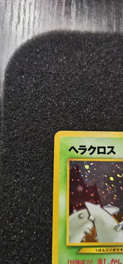 Heracross #214 Japanese Pocket Monsters Pokemon Card NM HOLO (SWIRL) RARE NM - Image 3