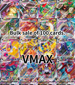 [100x] Japanese Pokemon Random VMAX Card Lot - Near Mint or Better Only - Image 1
